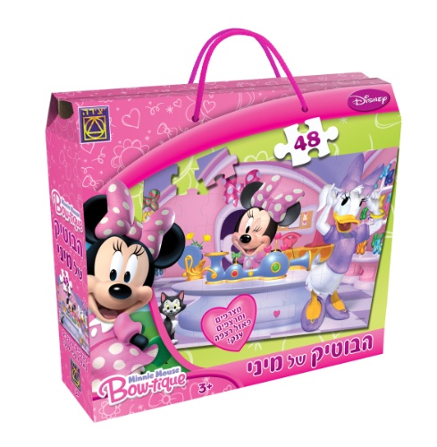 יצירה- הבוטיק של מיני