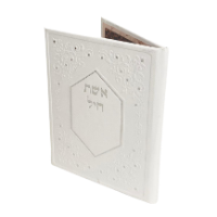 ספרוני קדושה שונים