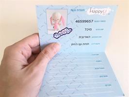 בובת התפתחות לתרגול רכיסת כפתור, מיכל לובשת מעיל