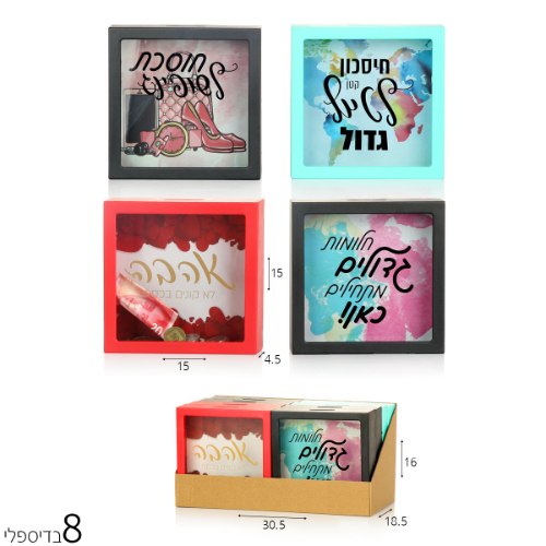 קופת חסכון מסגרת ריבוע