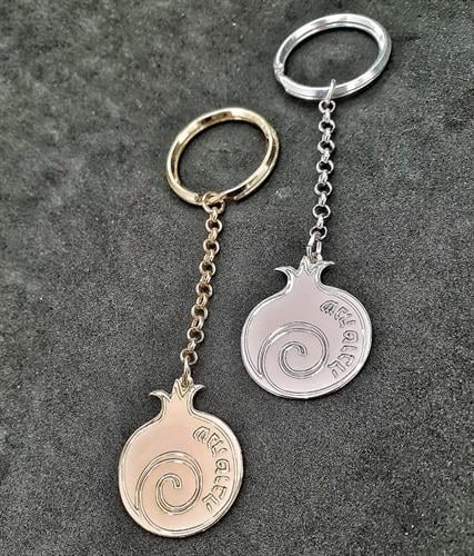 מחזיק מפתחות רימון