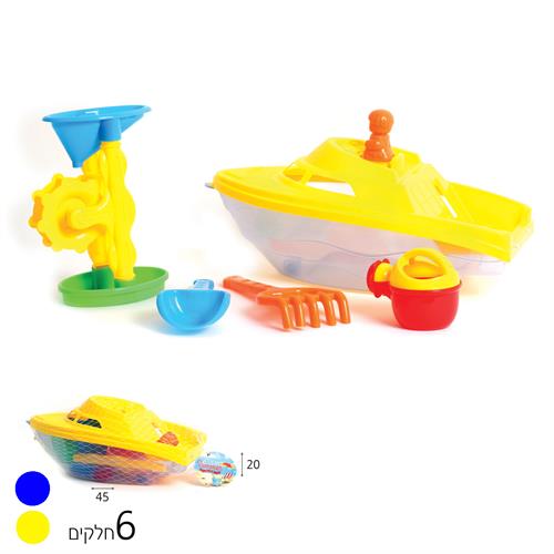 כלי חול - סירה שקופה גדולה + כלים