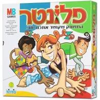 פלונטר קודקוד