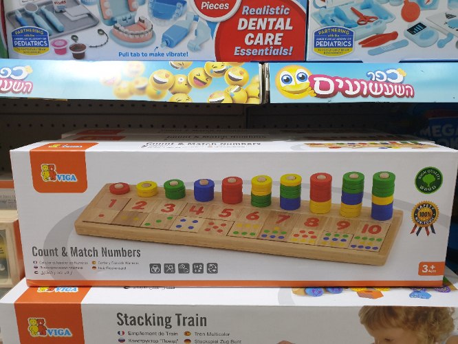 Viga count & match numbers