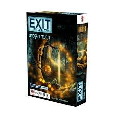 חדר בריחה - היער הקסום