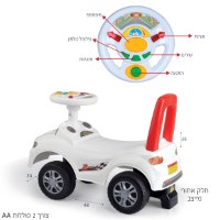 בימבה מירוץ עם הגה צלילים