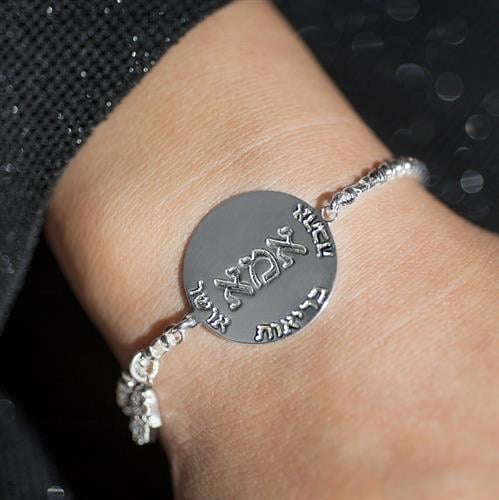 צמיד כדורים סבתא אחת ויחידה