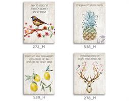 סט של 4 תמונות השראה אננס 59