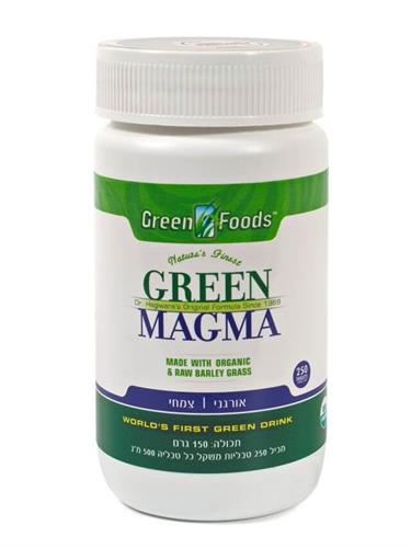 גרין מגמה טבליות - Green Magma