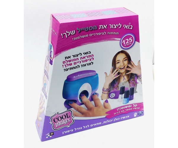 בואי ליצור את הסטייל שלך!-חותמות לציפורניים מושלמות