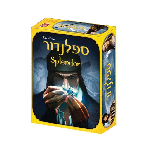 משחק ספלנדור