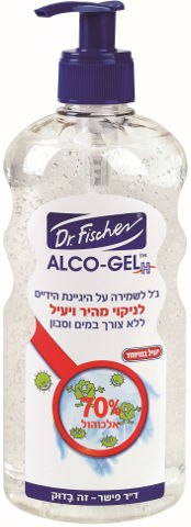 אלכוג'ל גל לשמירת היגיינת הידיים 70% אלכוהול  500 מל במשאבה