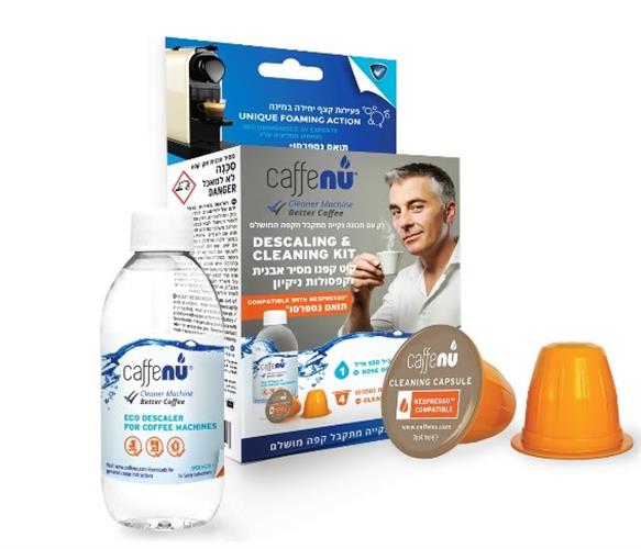 מארז משולב של קפסולות לניקוי מכונות נספרסו + מסיר אבנית