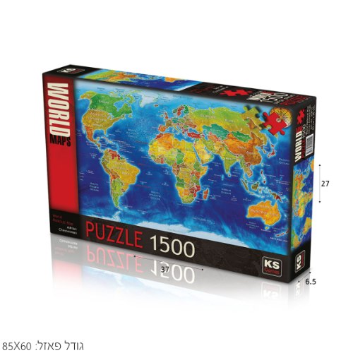 פאזל מפת העולם 1500 חל'