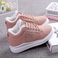 נעליים עם צמר – Wooshoes