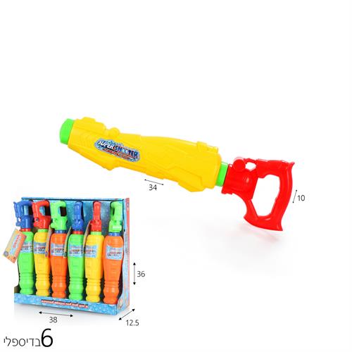 מזרק מים ידית 37 ס"מ בדיספליי(6 יח')