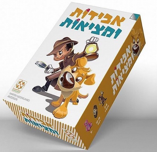 אבידות ומציאות