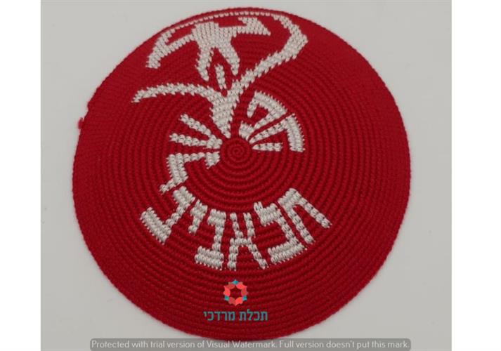 כיפה סמל תל אביב 12 ס"מ