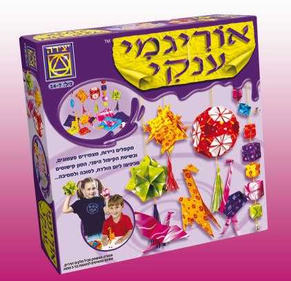 אוריגמי ענקי