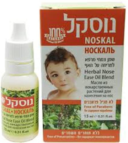 נוסקל שמן צמחי מרפא למריחה על האף 15 מל