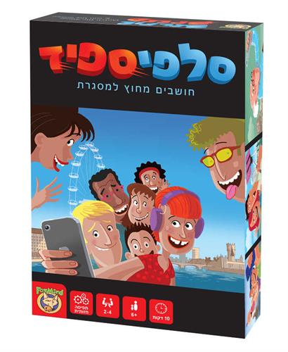 סלפי ספיד