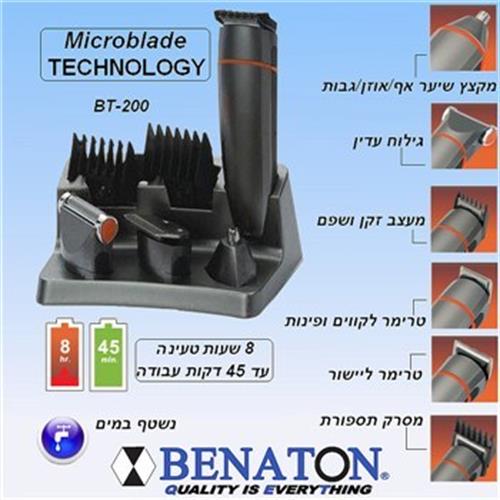 מכונת תספורת BENATON\PRISMA BT200