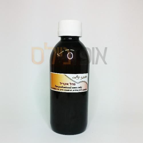 נוזל אקריל (200 מ"ל)