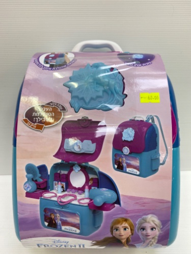 ערכת איפור בתיק גב-אלזה