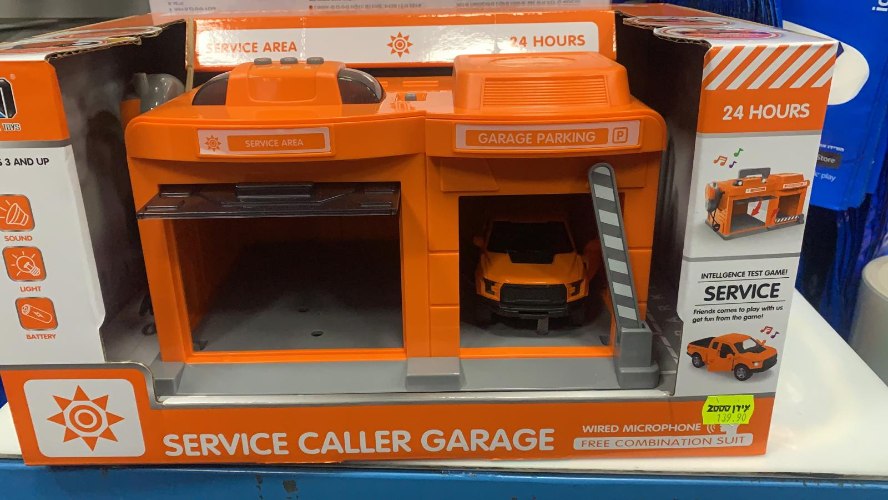 מכונית בתחנה מנגנת