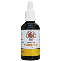 --תמצית פרופוליס לשתיה -- 50 מל
