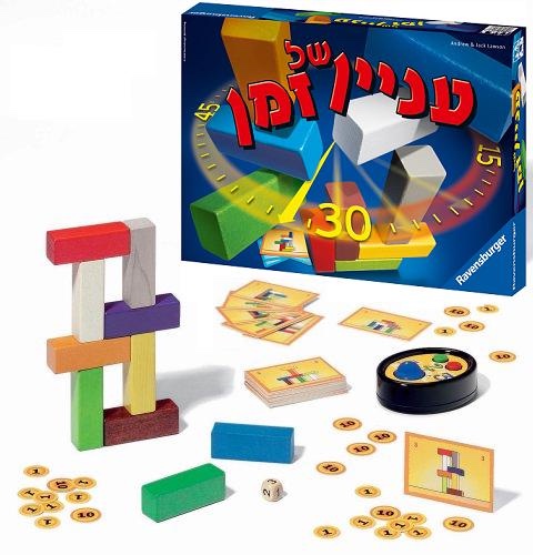 עניין של זמן 1