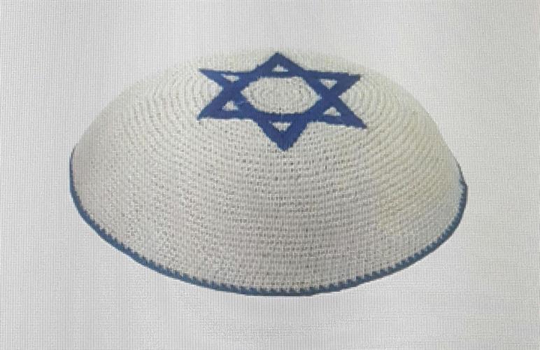 כיפה סרוגה מגן דוד כחול