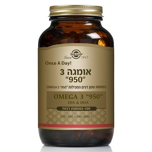 אומגה 3 950, מכיל 100 כמוסות רכות, סולגאר