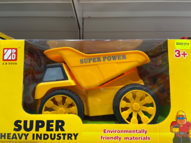 משאית בנייה