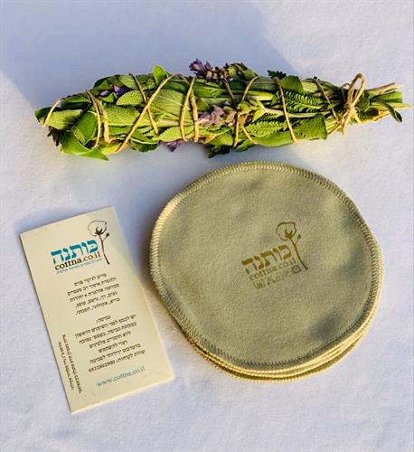 אריזה רפידות לניקוי פנים רב פעמיות מכותנה אורגנית וקטורת מרוה