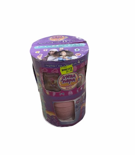 חבורת הקפה סגול