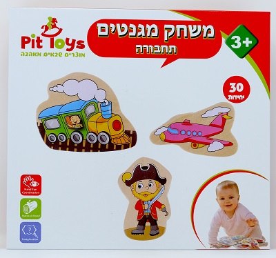 מגנט תחבורה