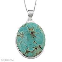 תליון מכסף משובץ אבן טורקיז T6074 | תכשיטי כסף