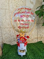 מארז כדור פורח שוקולדים
