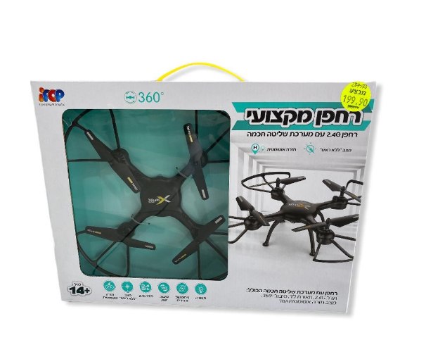 רחפן מקצועי- שחור