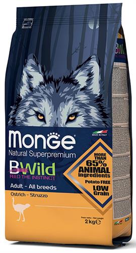 מונג' 2  ק"ג יען