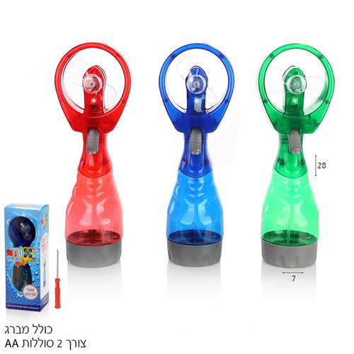 מאוורר בקבוק + שפריצר