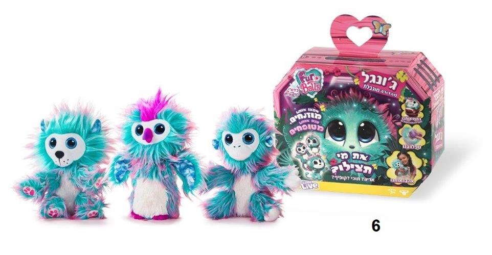 בובת פרווה לאימוץ- ג'ונגל