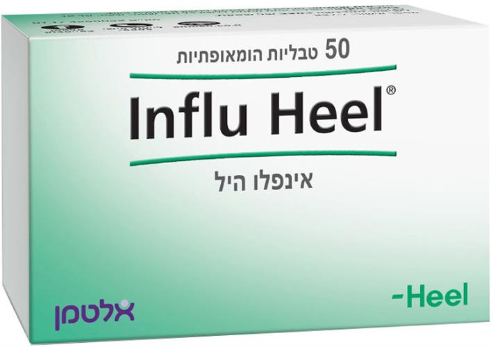 אינפלו היל טבליות הומאופתיות 50 טבליות HEEL