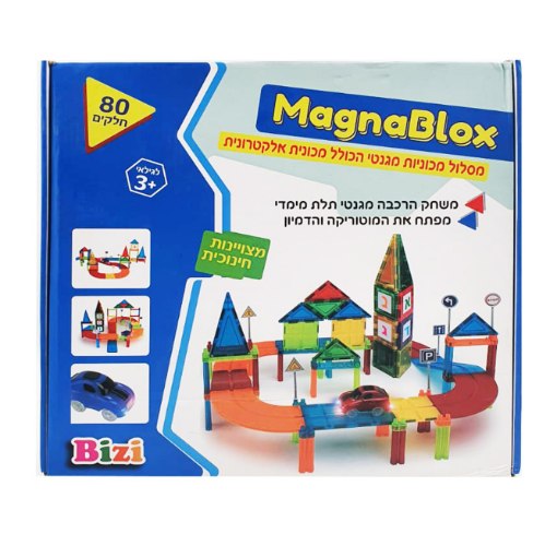 מסלול מכוניות מגנטי 80 חלקים MagnaBlox
