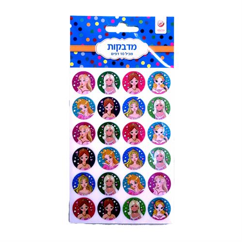 מדבקות עשר נסיכות