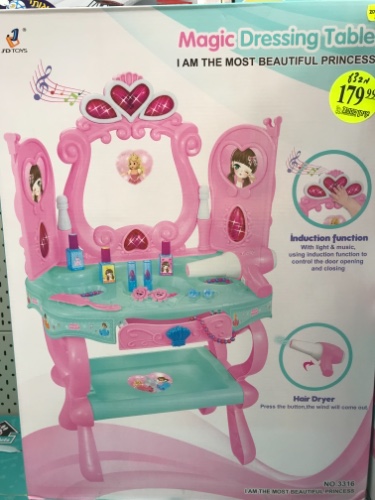 שידת איפור נסיכות של בנות