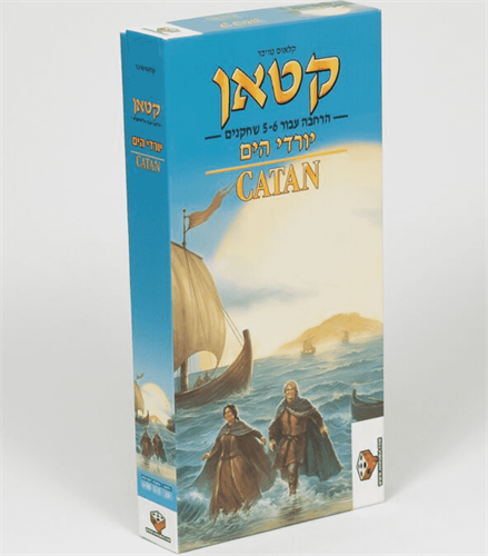 קטאן הרחבה לשחקנים ליורדי הים