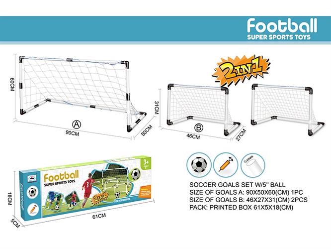 שער כדורגל 2 ב1