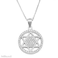 תליון מגן דוד מכסף משובץ אבני זרקון T6102